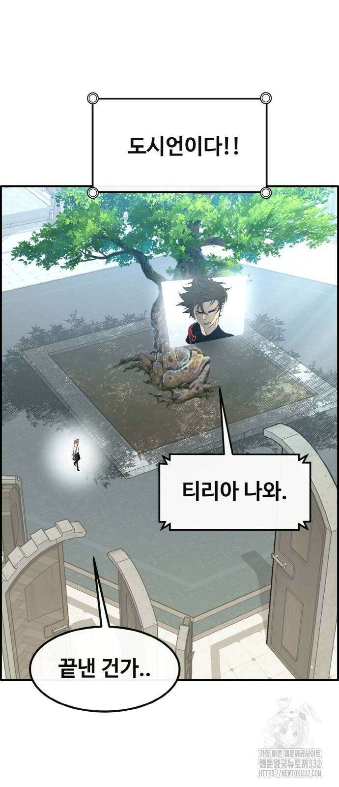 공유몽 시즌3 34화 9