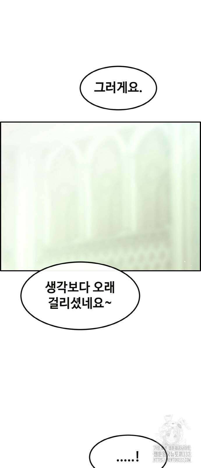 공유몽 시즌3 34화 10