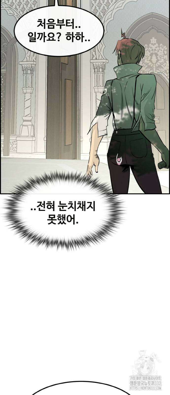 공유몽 시즌3 34화 12