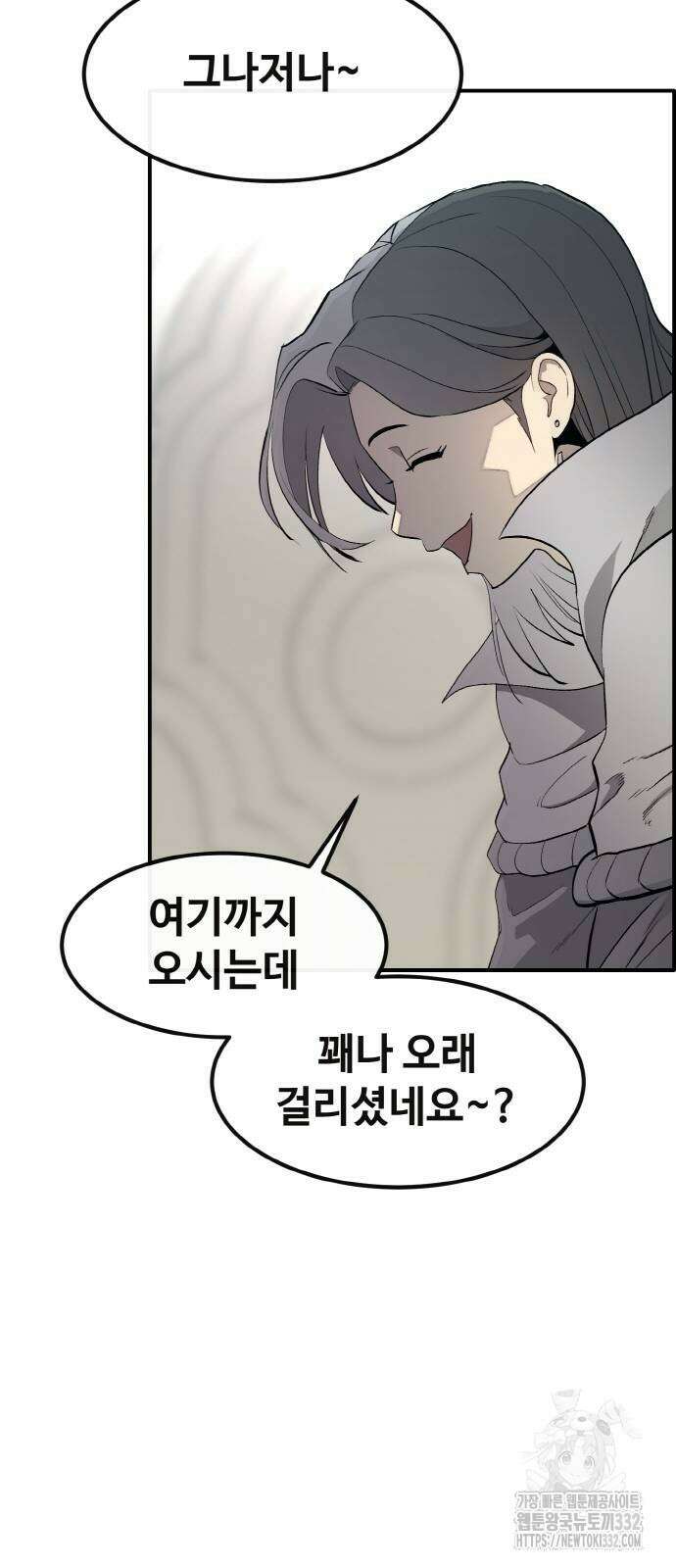 공유몽 시즌3 34화 14