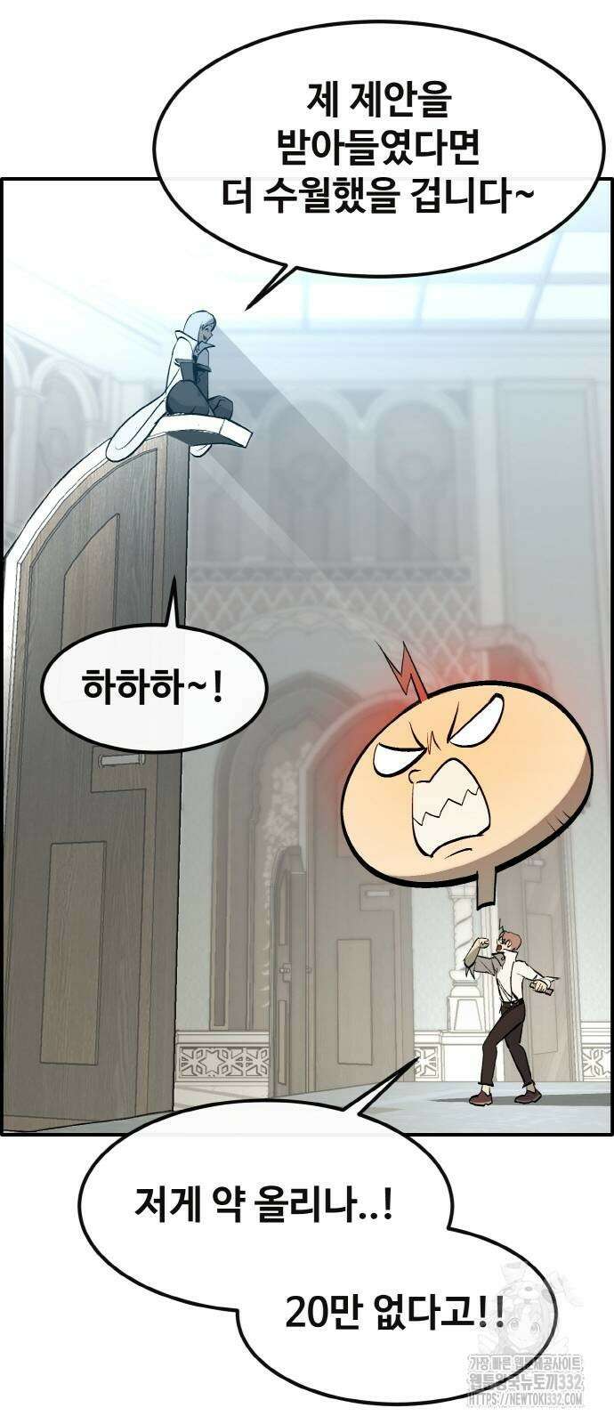 공유몽 시즌3 34화 15
