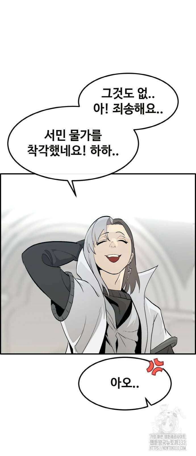 공유몽 시즌3 34화 16