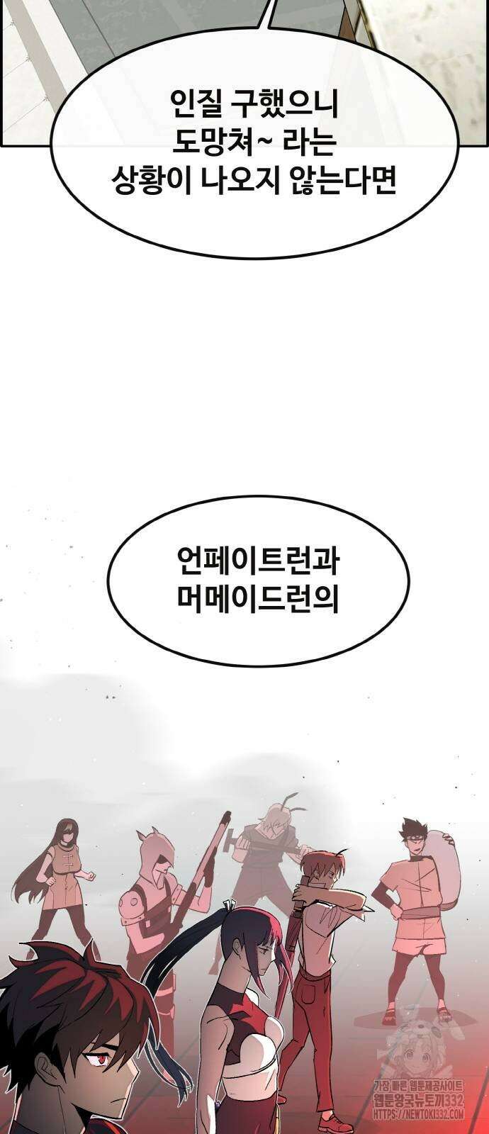 공유몽 시즌3 34화 19