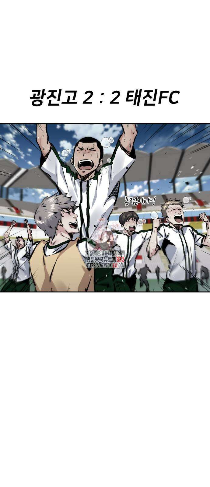 탑코너 214화 1