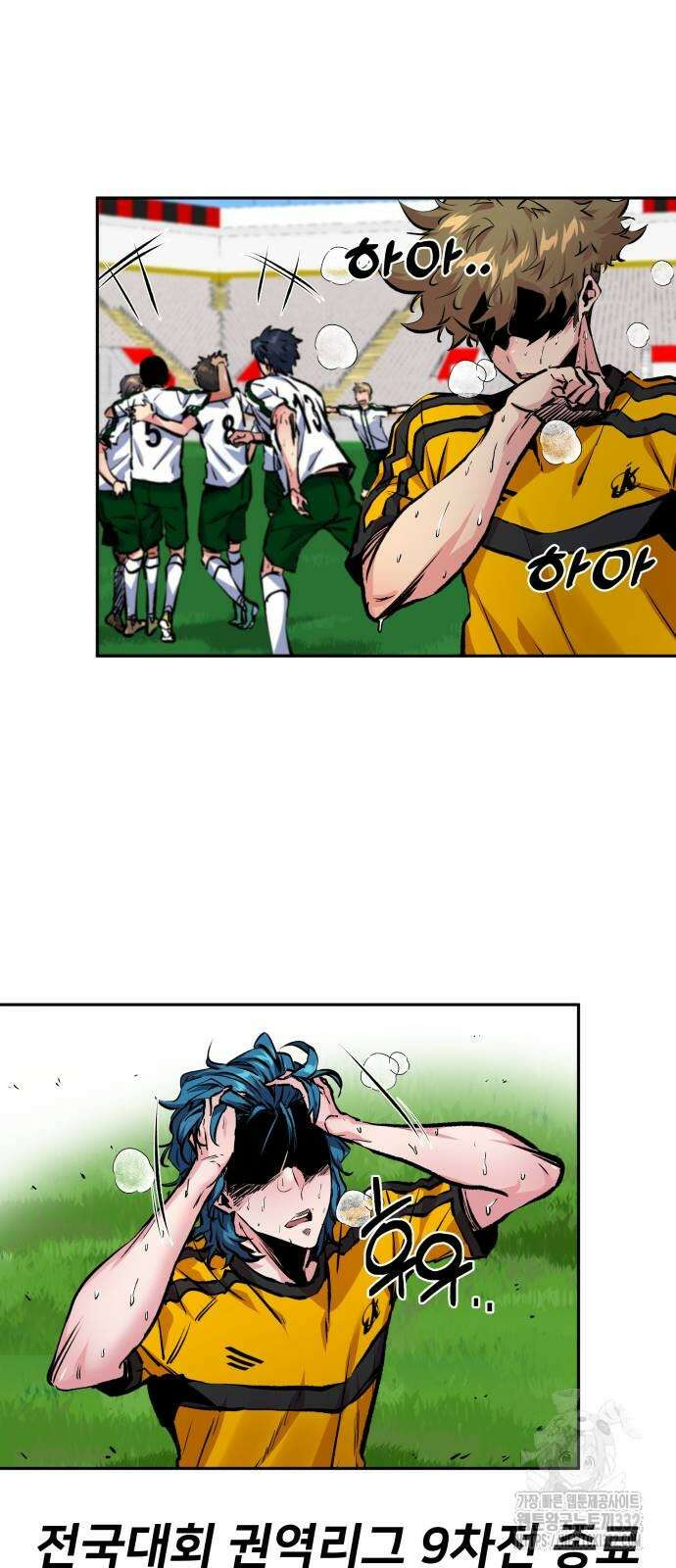 탑코너 214화 2