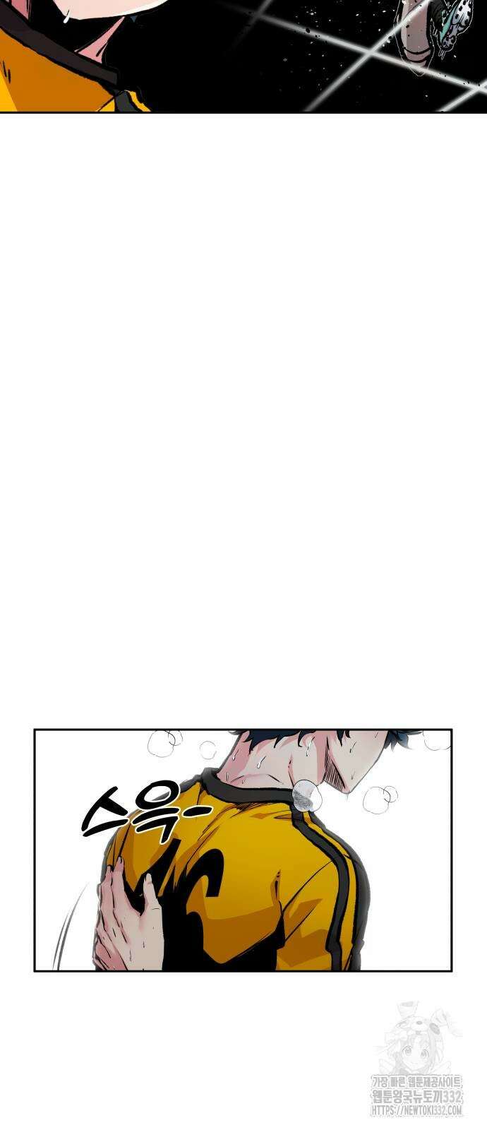 탑코너 214화 5