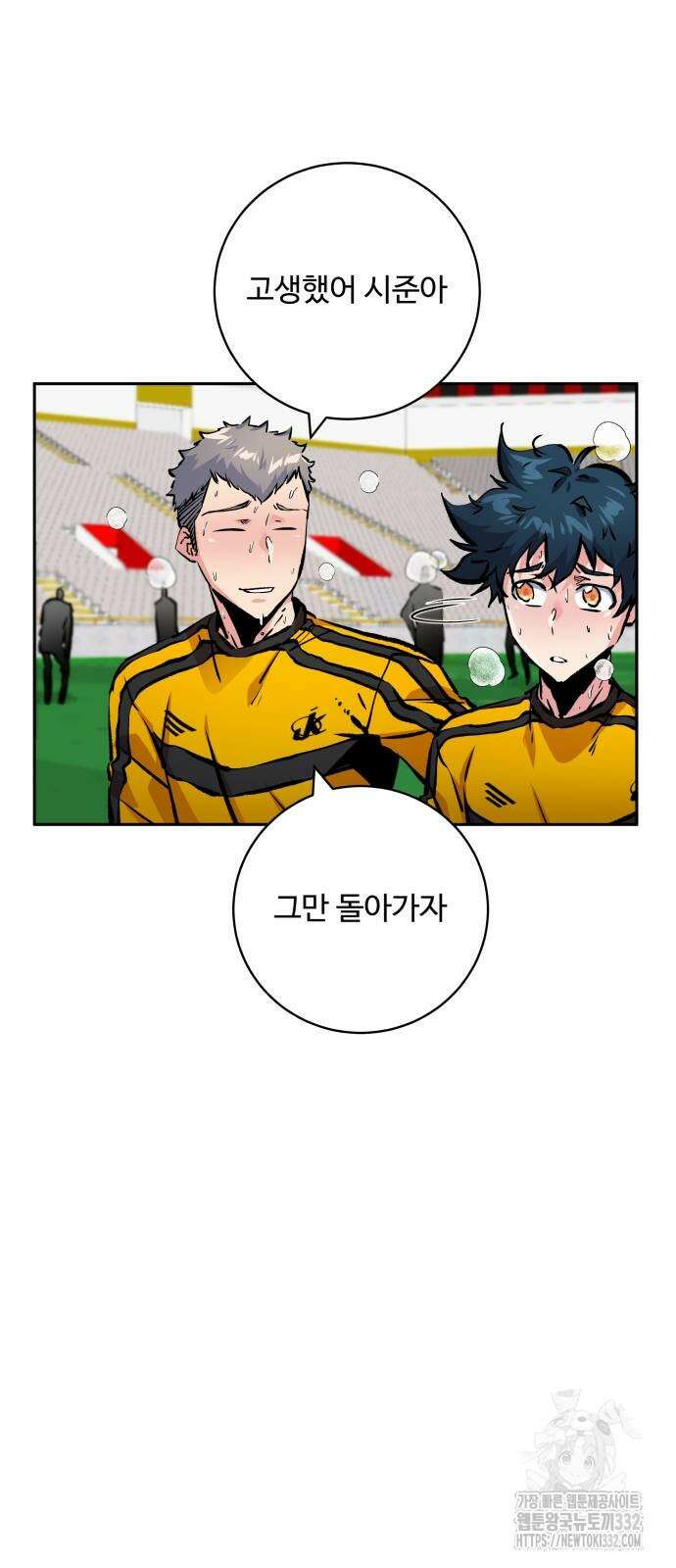 탑코너 214화 6