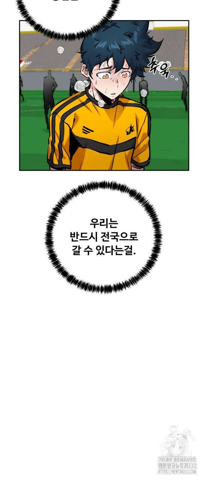 탑코너 214화 9