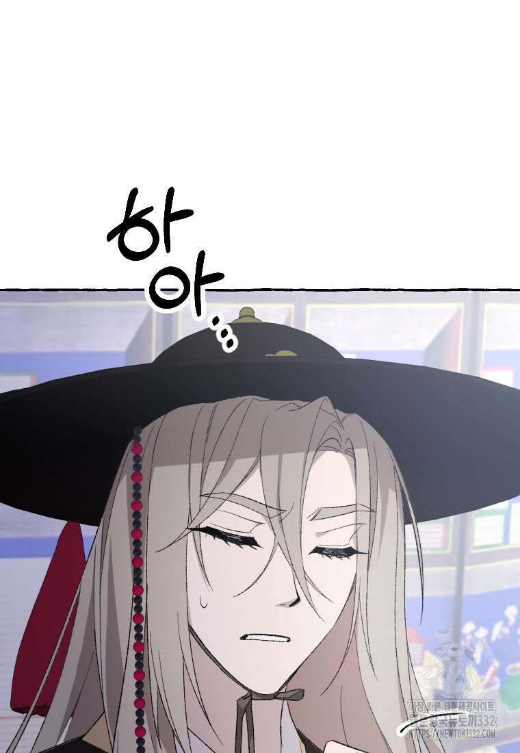 향단뎐 3화 9