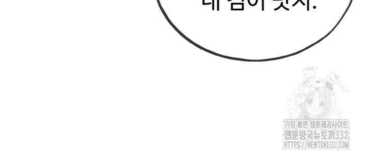 천사혈성 6화 20