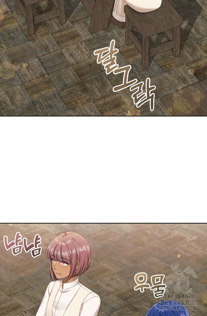 이번 인생 목표는 이층집 마련 31화 25