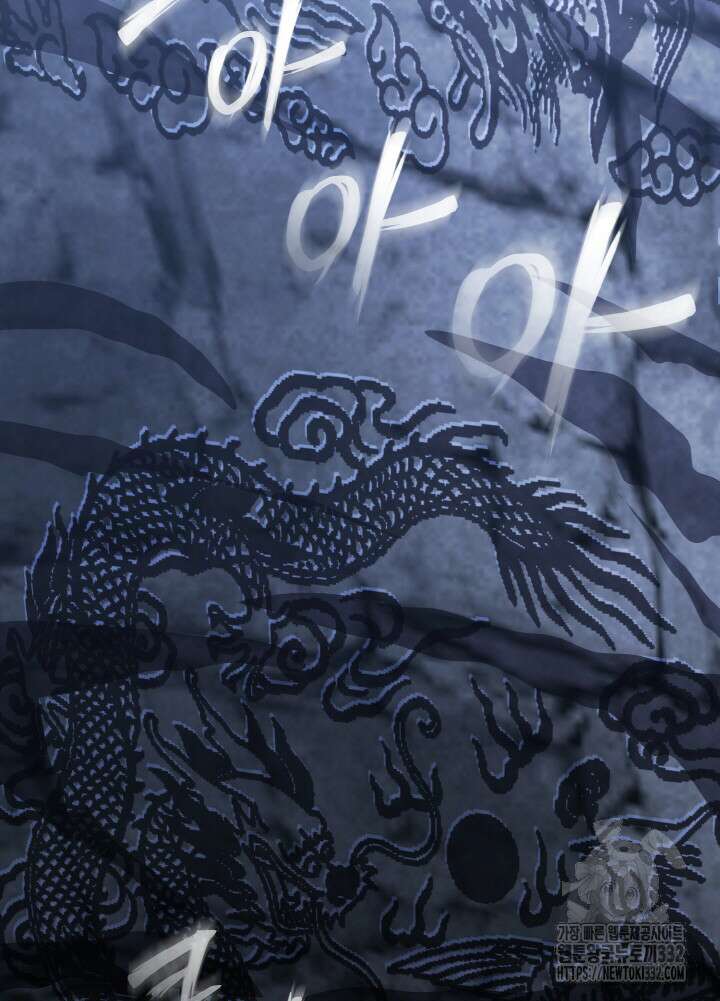 천사혈성 15화 7