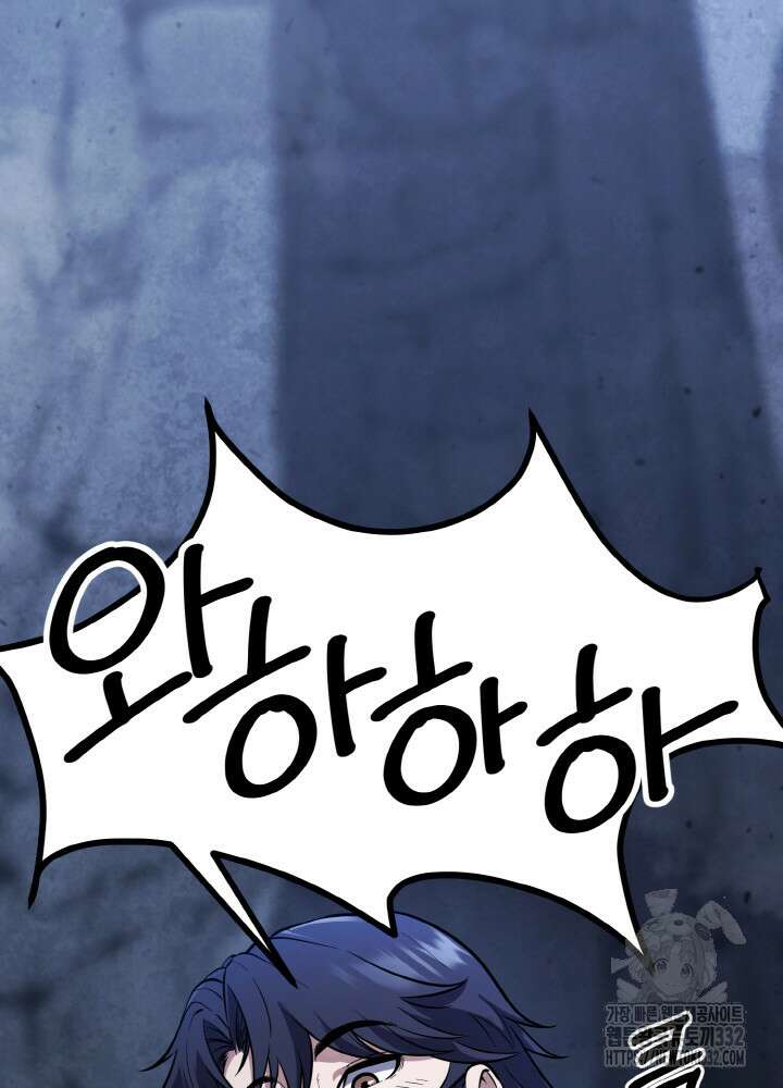 천사혈성 15화 23