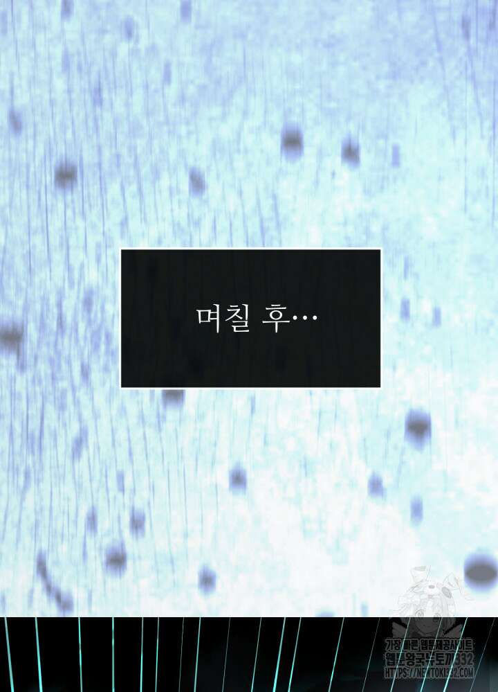 천사혈성 15화 29