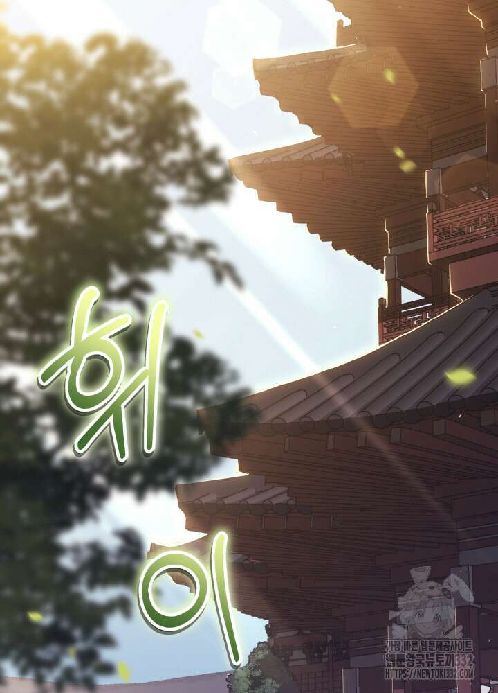 천사혈성 19화 3