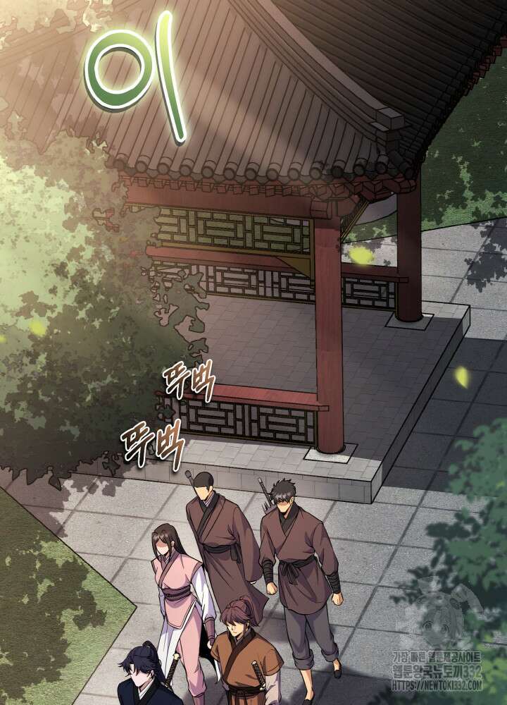 천사혈성 19화 5