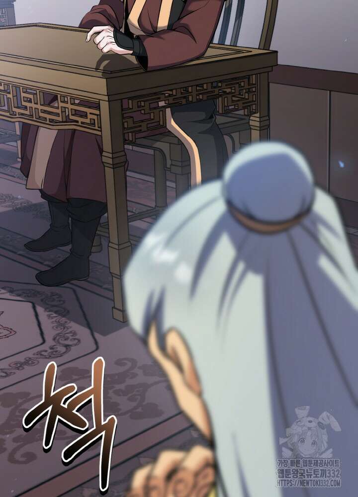천사혈성 23화 20