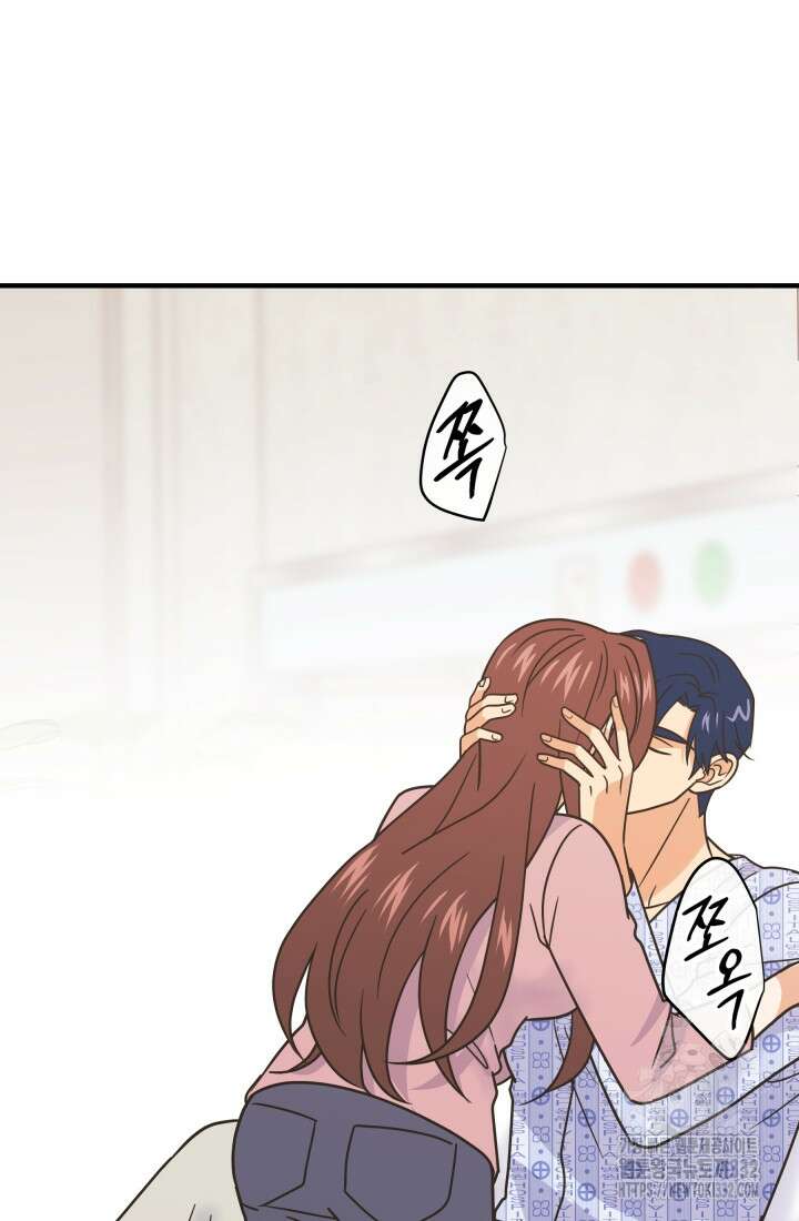 학교로 간 보스 72화 17