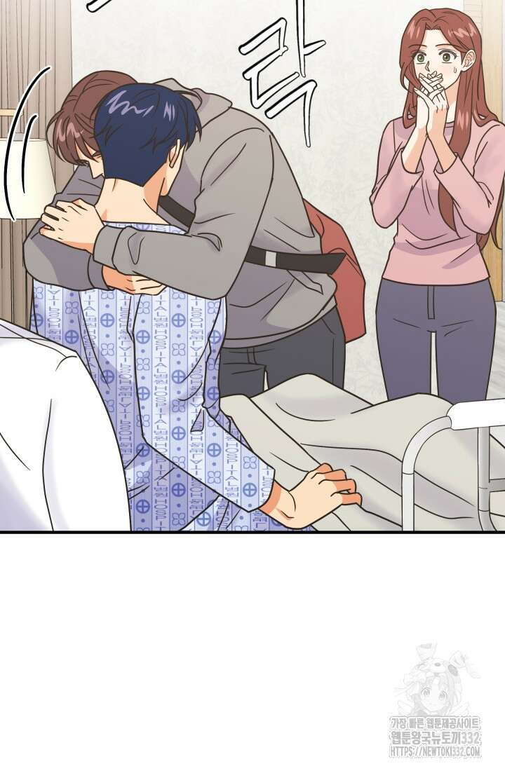 학교로 간 보스 72화 29