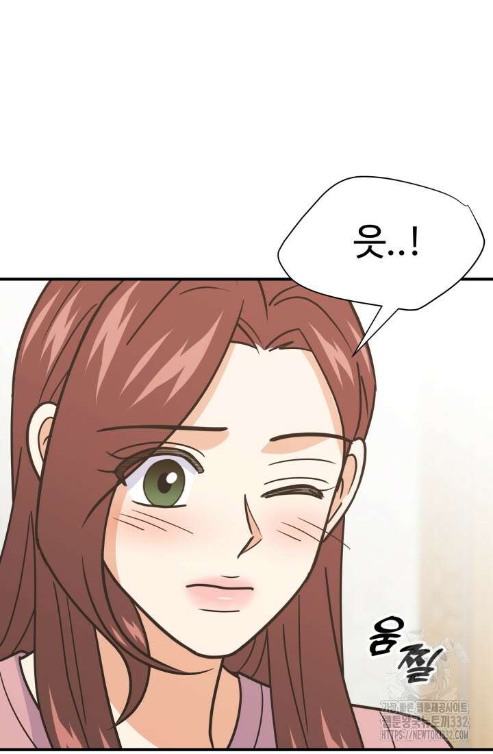 학교로 간 보스 72화 69