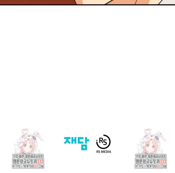 학교로 간 보스 72화 84