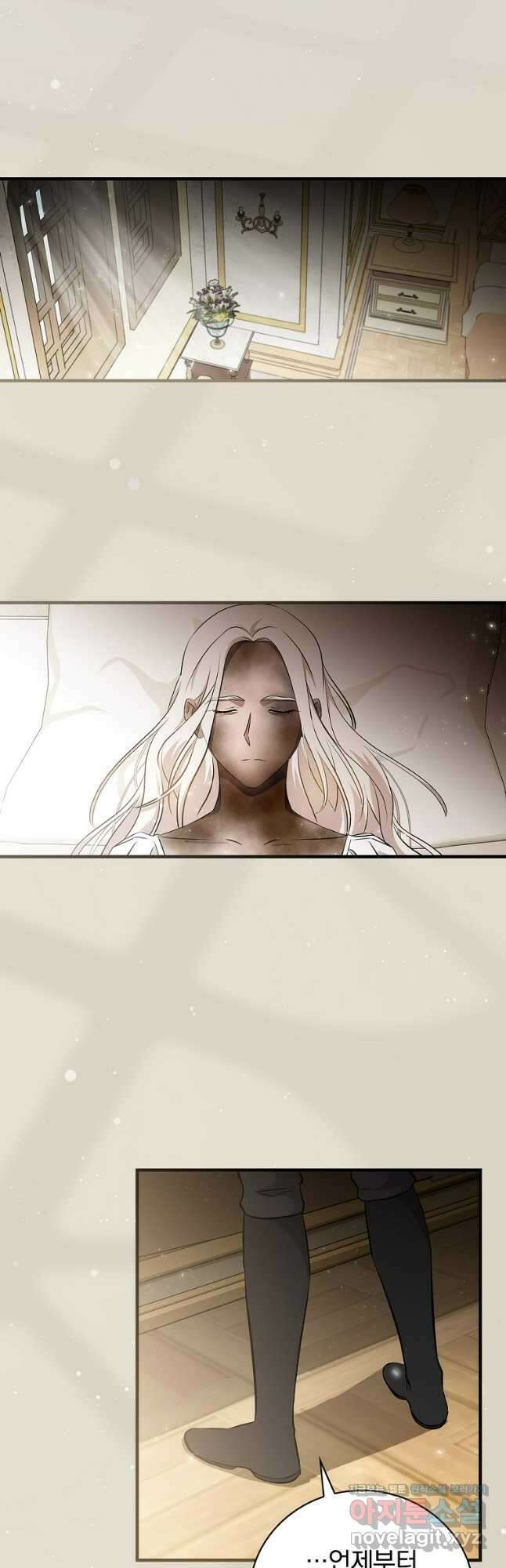 밥만 먹고 레벨업 180화 44