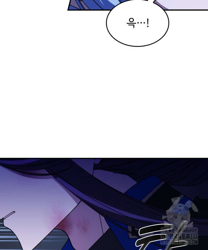 괴물을 부르는 공녀님 71화 16