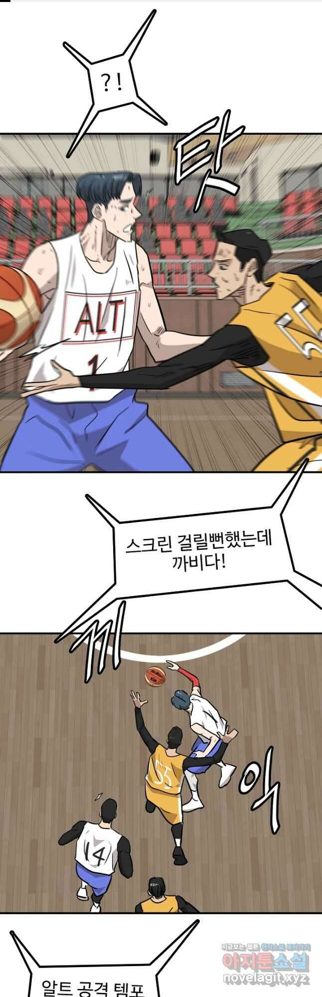 림딩동 3부 75화 무기 1