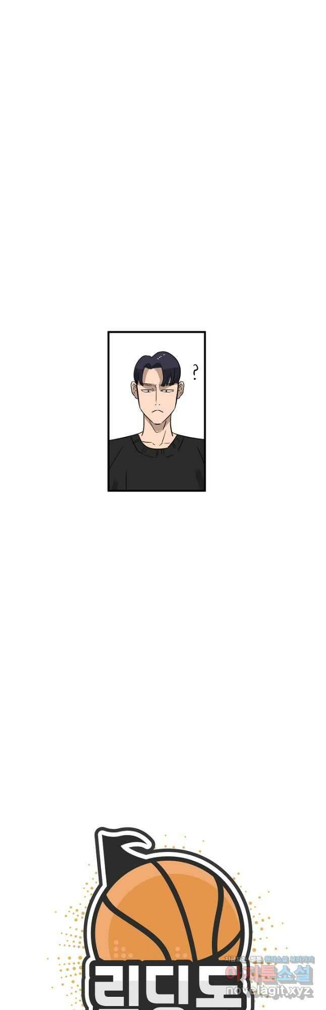 림딩동 3부 75화 무기 7