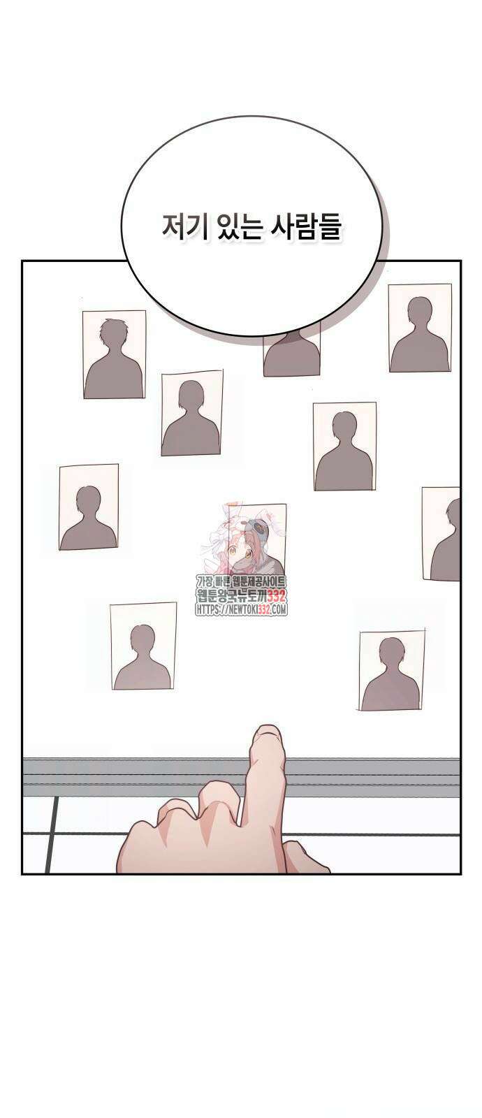 천재작가의 랜덤 작업실 39화 1