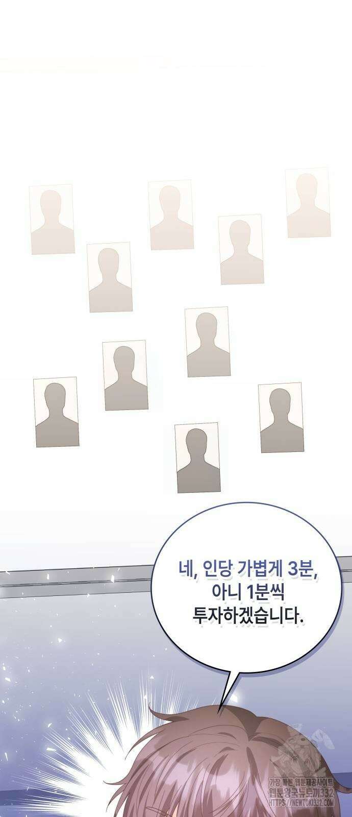 천재작가의 랜덤 작업실 39화 8