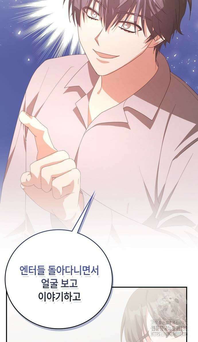 천재작가의 랜덤 작업실 39화 9