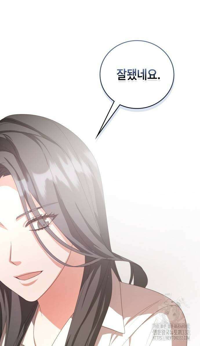 천재작가의 랜덤 작업실 39화 15