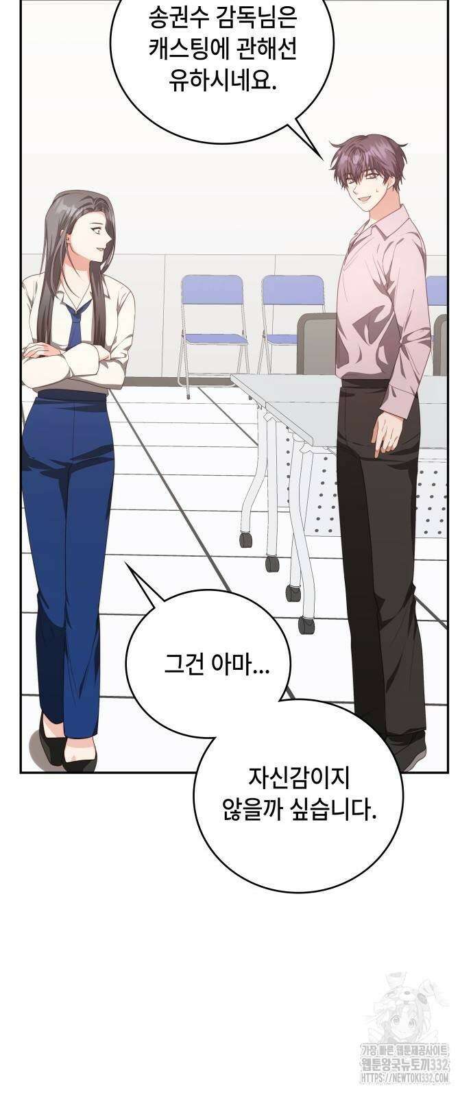 천재작가의 랜덤 작업실 39화 22