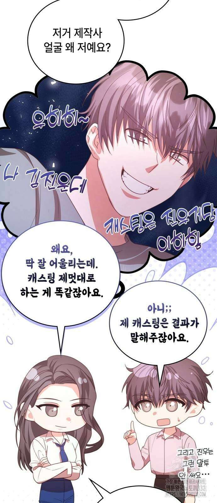 천재작가의 랜덤 작업실 39화 29
