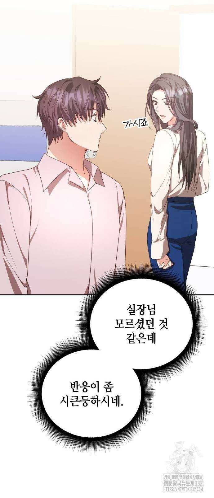 천재작가의 랜덤 작업실 39화 35
