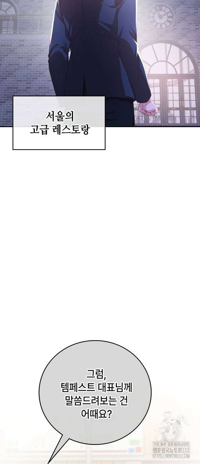 천재작가의 랜덤 작업실 39화 40