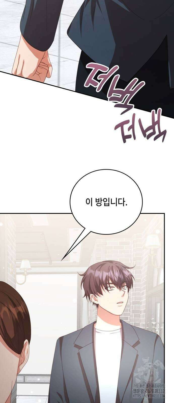 천재작가의 랜덤 작업실 39화 50