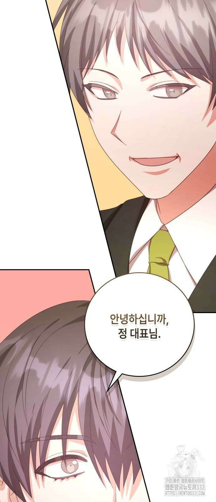 천재작가의 랜덤 작업실 39화 55