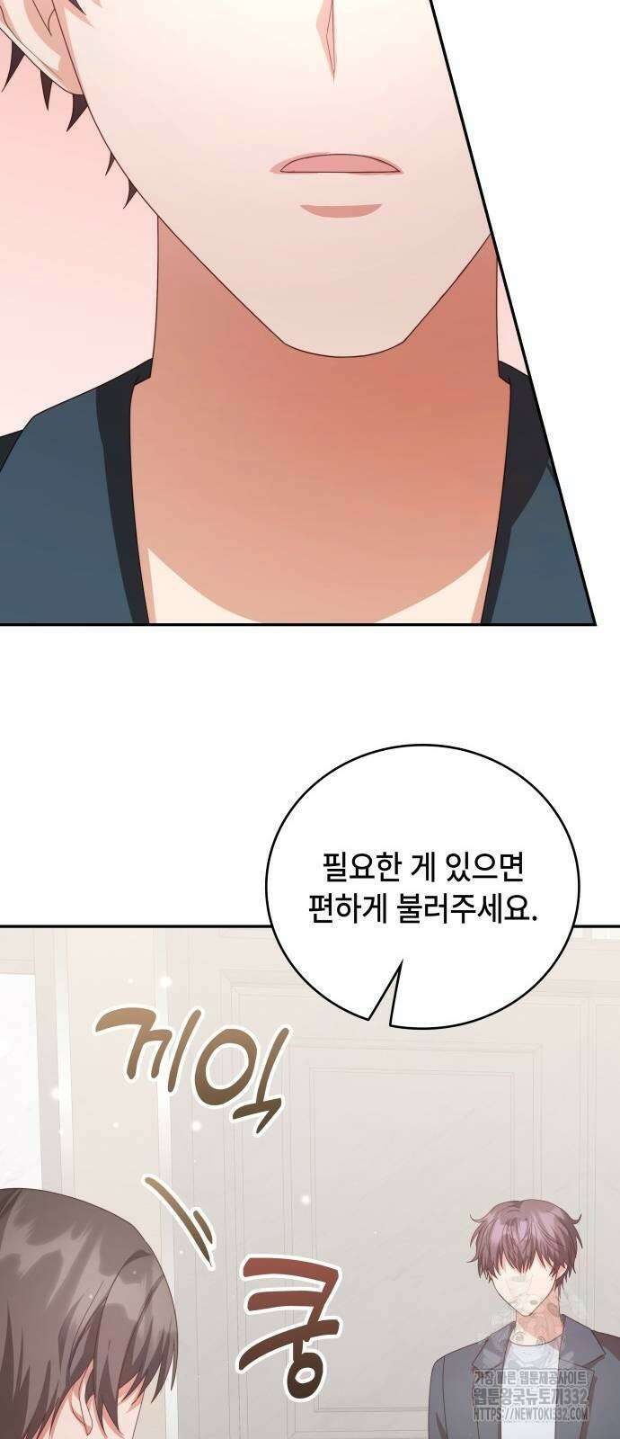 천재작가의 랜덤 작업실 39화 56