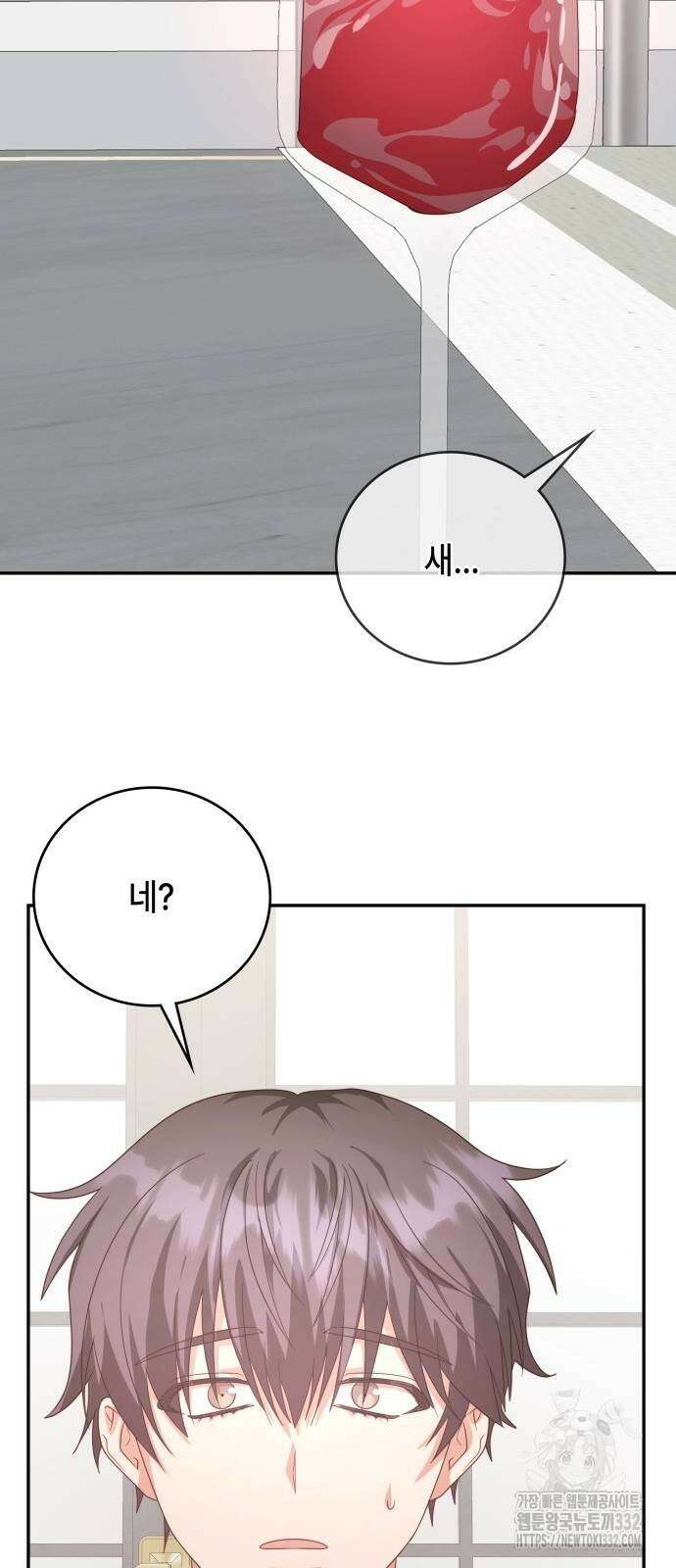 천재작가의 랜덤 작업실 39화 62