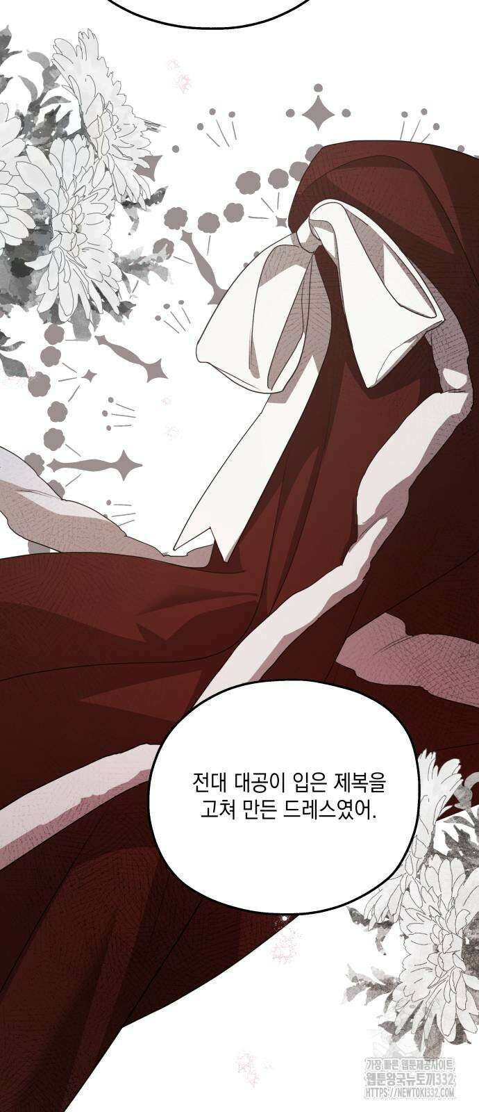 시월드가 내게 집착한다 102화 8