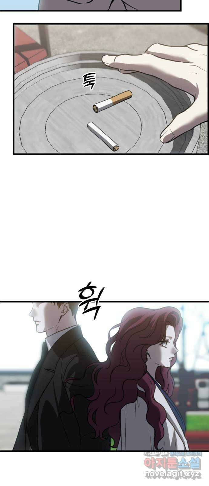 첫날밤만 세 번째 67화 4