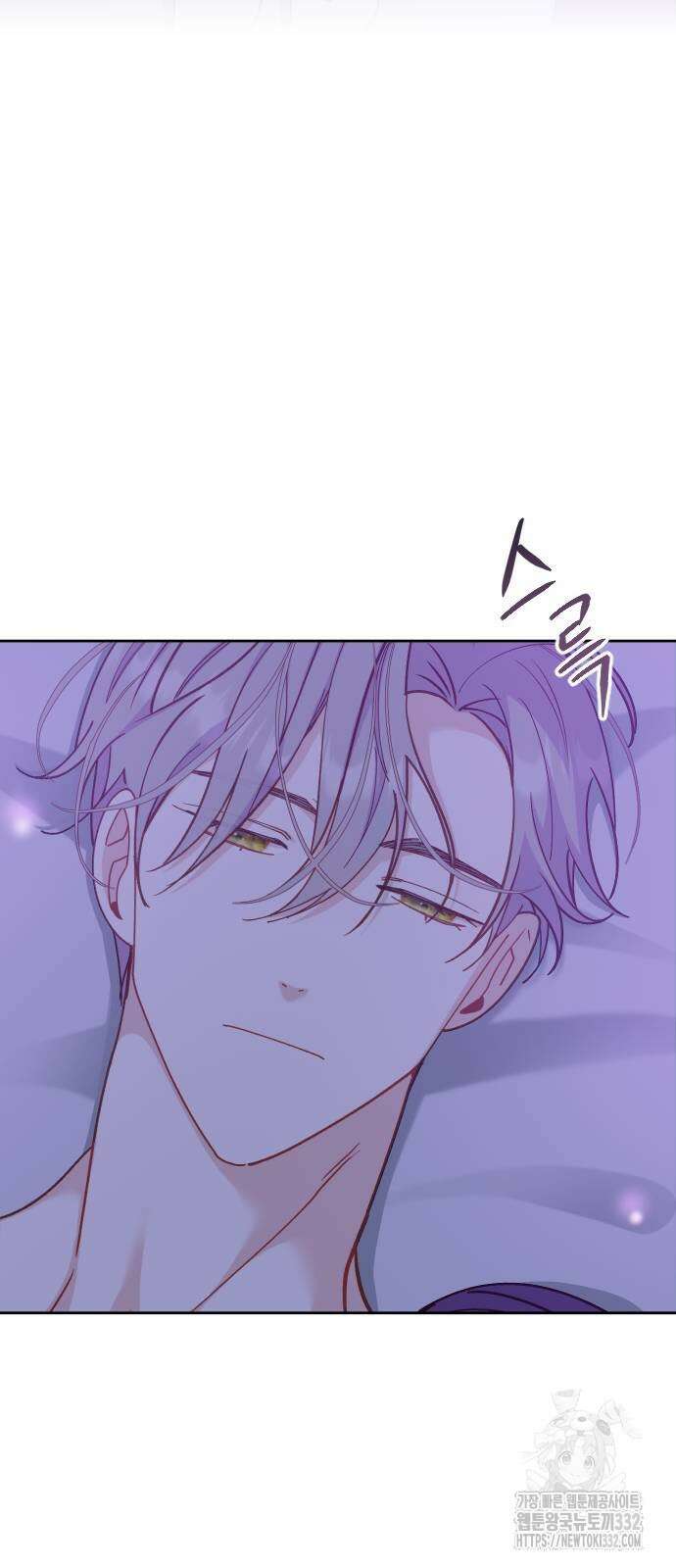 죽거나 혹은 사랑에 빠지거나 18화 5