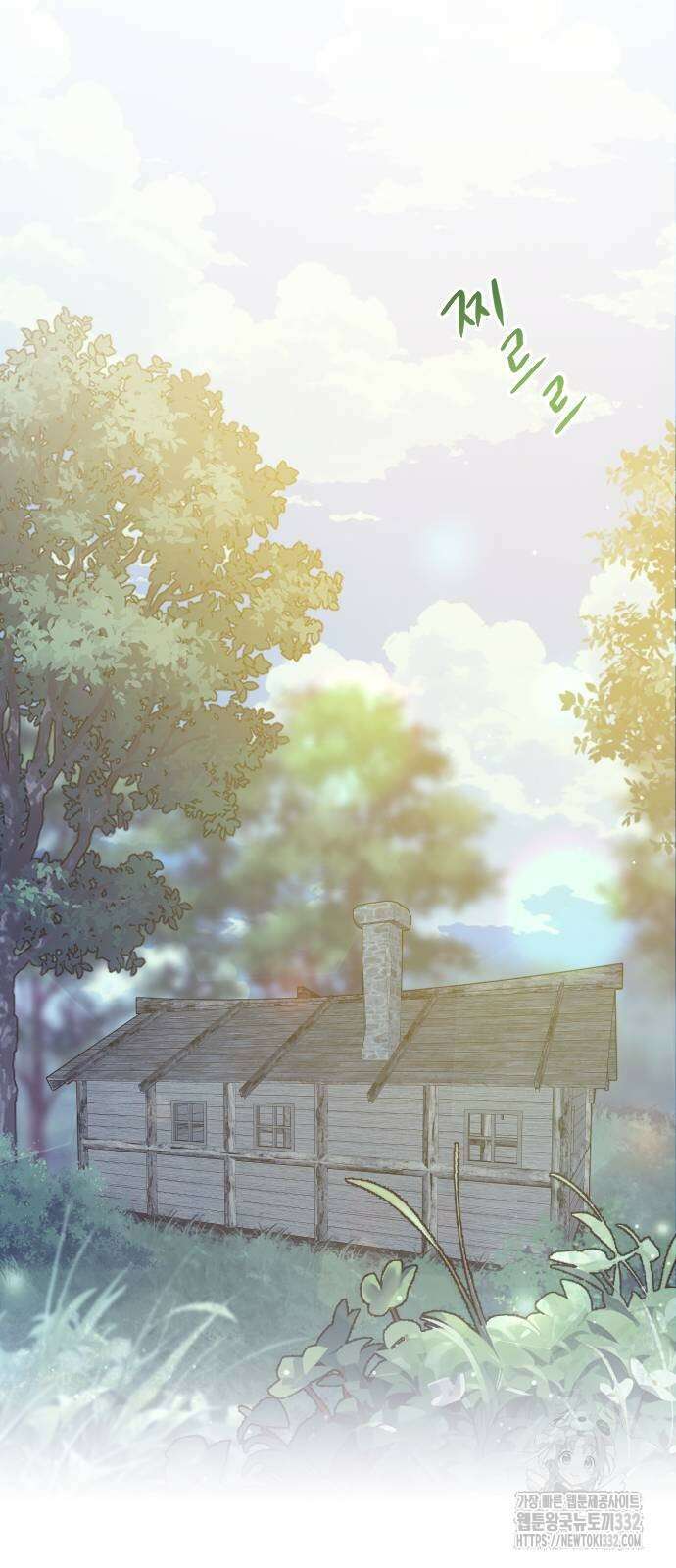 죽거나 혹은 사랑에 빠지거나 18화 10