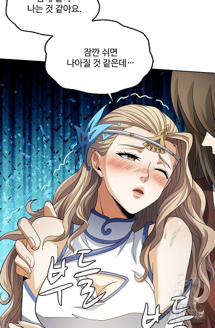 절세무신 399화 12
