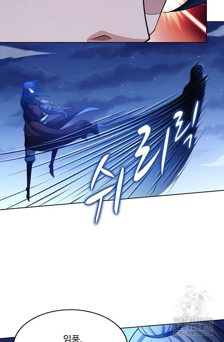 절세무신 399화 51