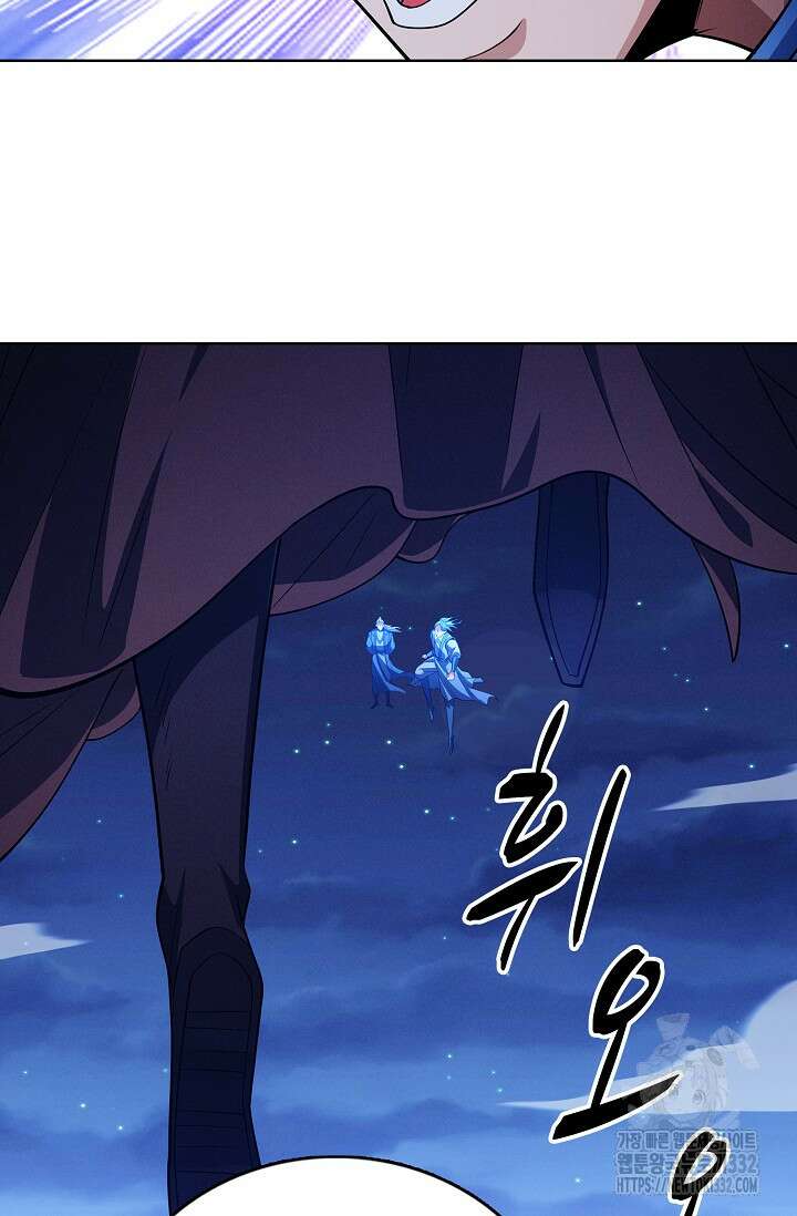 절세무신 399화 54