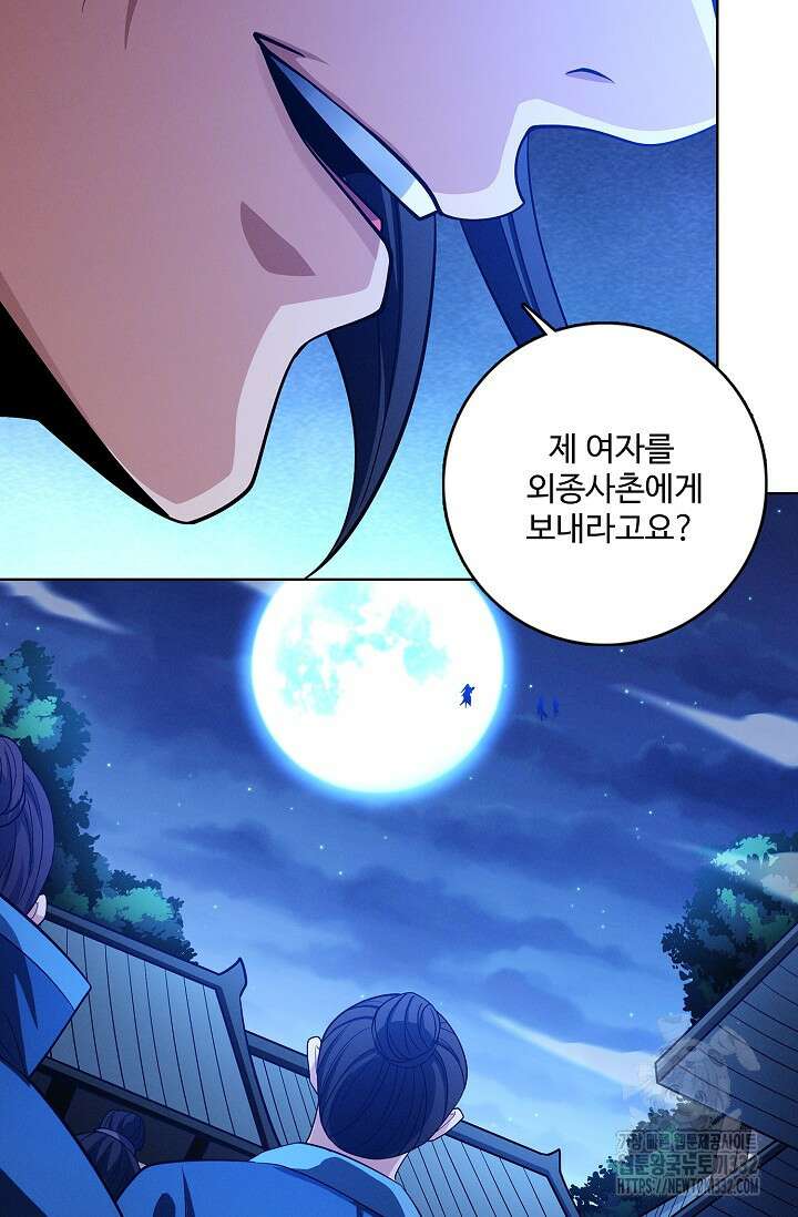 절세무신 399화 64