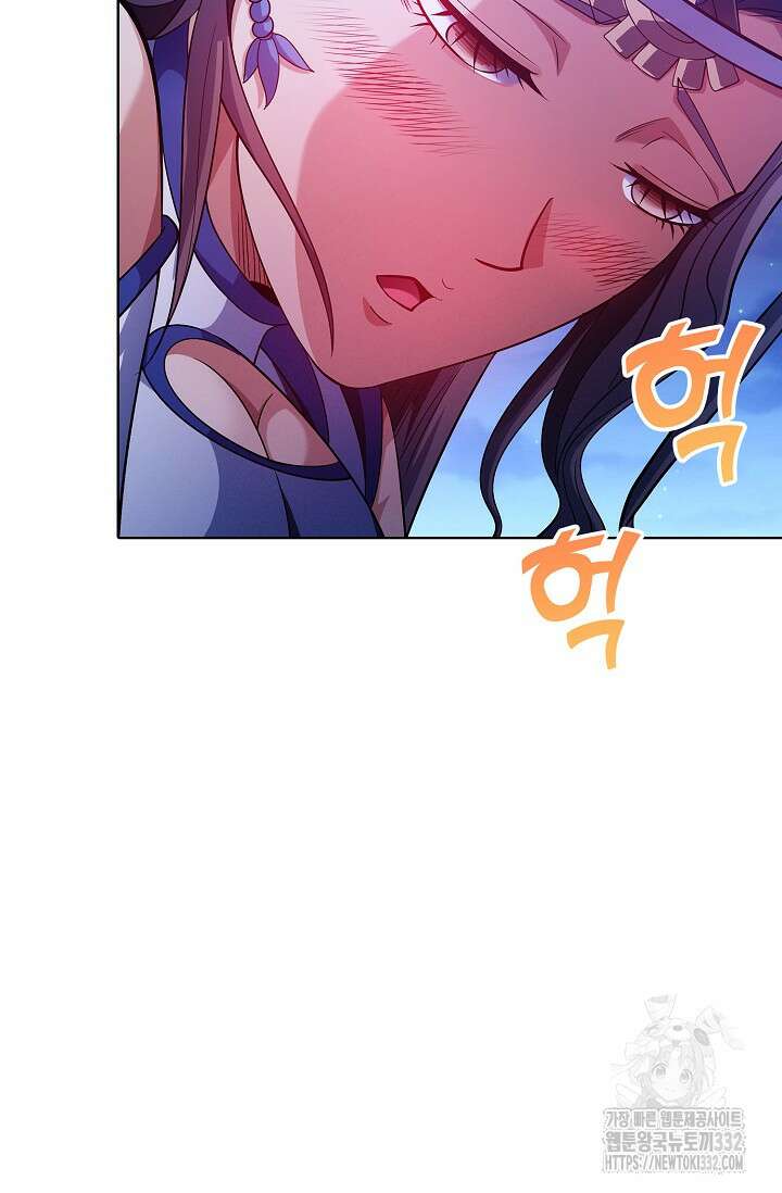 절세무신 399화 67